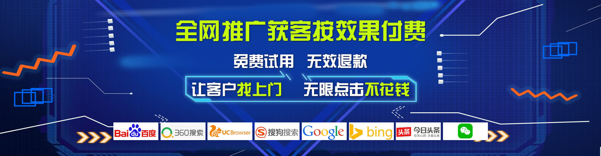 北湖百度充值高返点