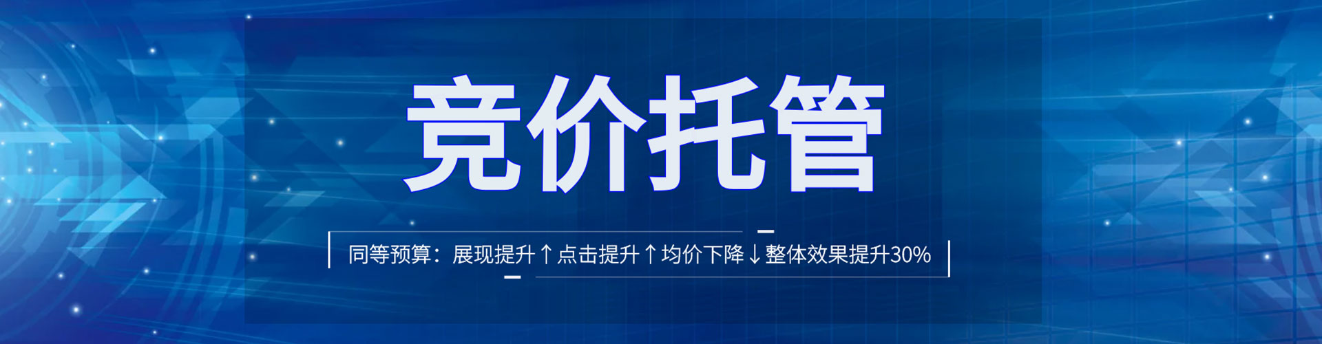 北湖百度怎么推广