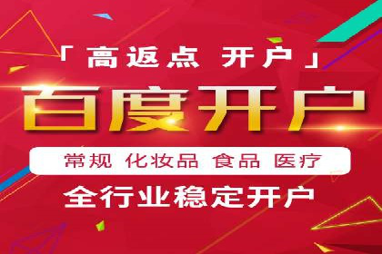 百度推广实操指南：从入门到精通